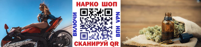 Купить A-PVP  Псилоцибиновые грибы  Мефедрон  ГАШИШ  КОКАИН  Красный Холм