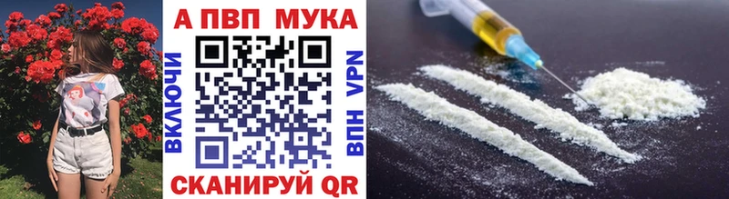 А ПВП крисы CK  Купить закладки  Красный Холм 