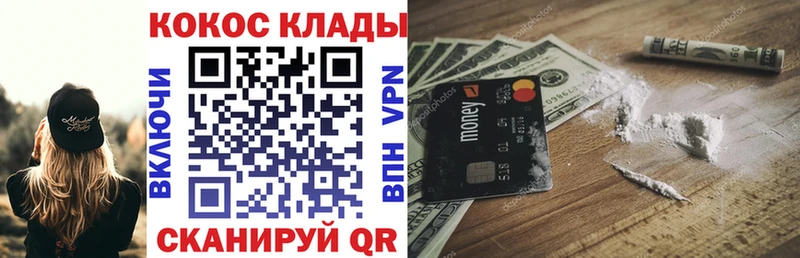 Купить Красный Холм COCAIN 99%