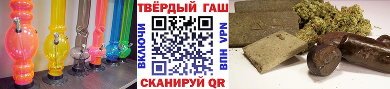 ГАШИШ Ice-O-Lator  Купить закладки  Красный Холм 