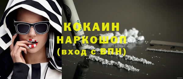 молекула духа Лагань