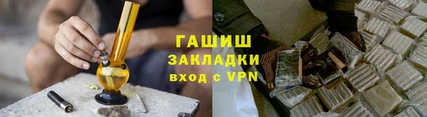 молекула духа Лагань
