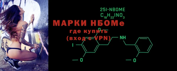 молекула духа Лагань