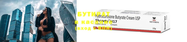 трава Ладушкин