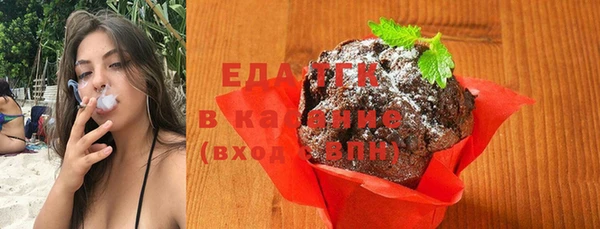 молекула духа Лагань