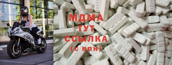 молекула духа Лагань