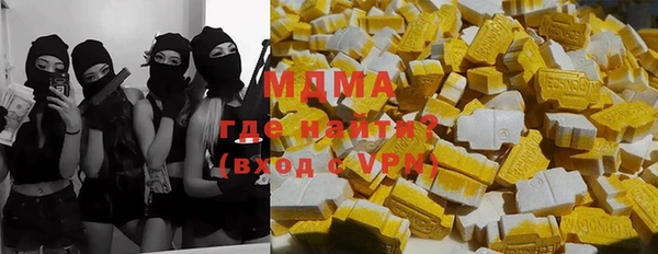 молекула духа Лагань