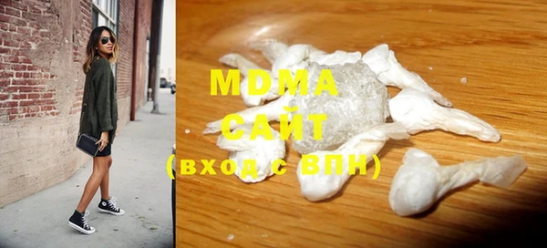 молекула духа Лагань