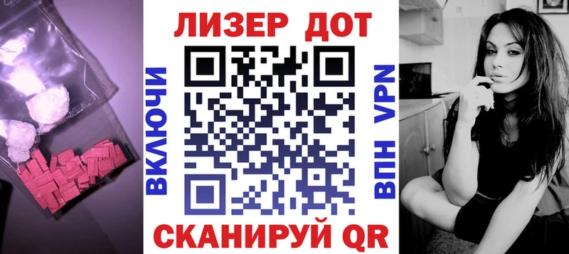 Купить где Красный Холм Лсд 25 экстази кислота