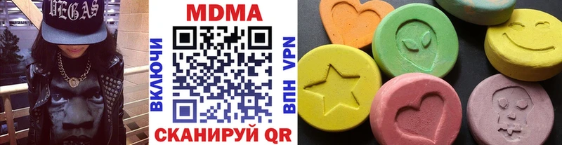 MDMA молли  Купить закладки  Красный Холм 