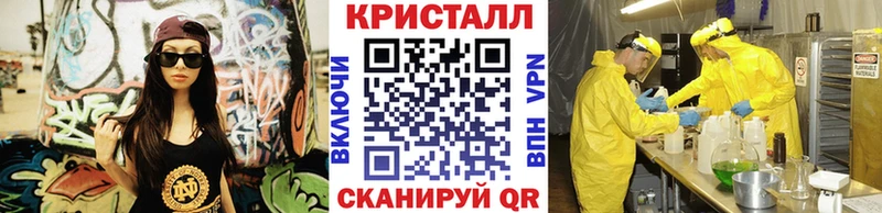 Купить закладки  Красный Холм  Метамфетамин мет 