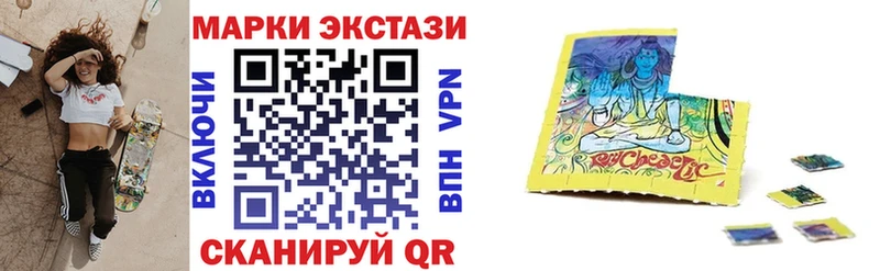 Наркотические марки 1,5мг  Купить где  Красный Холм 